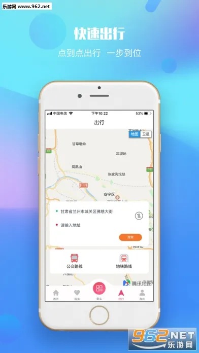 ���ݹ��APP2025���ذ�װv2.3.0.4 ��׿��