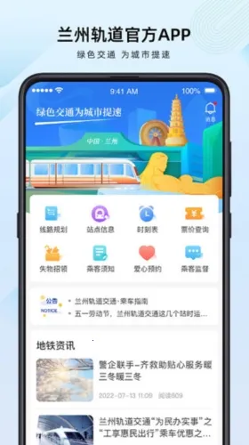 ���ݹ��APP2025���ذ�װ