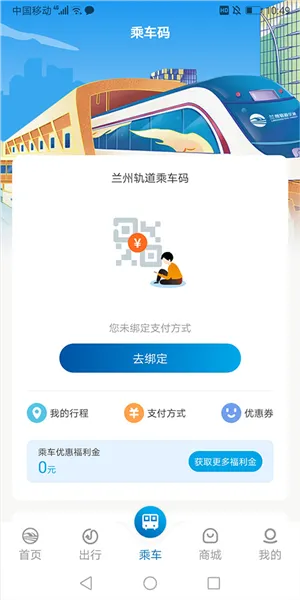 ���ݹ��APP2025���ذ�װ
