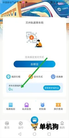 ���ݹ��APP2025���ذ�װ