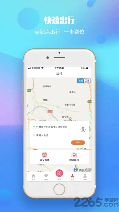 ���ݹ��APP2025���ذ�װv2.3.0.4 ��׿��