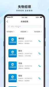 ���ݹ��APP2025���ذ�װv2.3.0.4 ��׿��