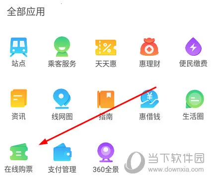 Qingdao Metro2025���°汾
