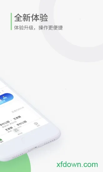 Qingdao Metro2025���°汾v4.4.2 ��Ѱ�