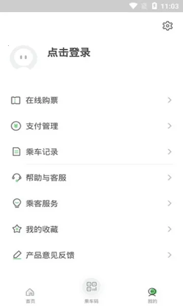 Qingdao Metro2025���°汾v4.4.2 ��Ѱ�