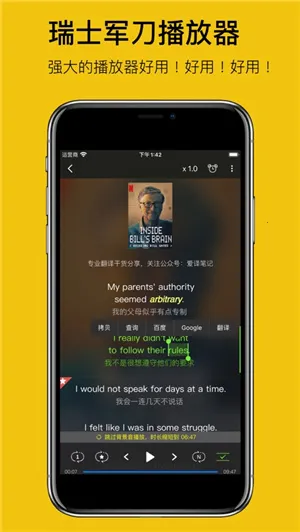 Ӣ������(Ӣ��ѧϰ����)v1.9.7 �ٷ�����