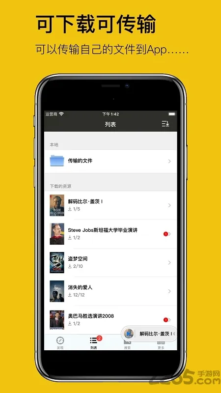 Ӣ������(Ӣ��ѧϰ����)v1.9.7 �ٷ�����