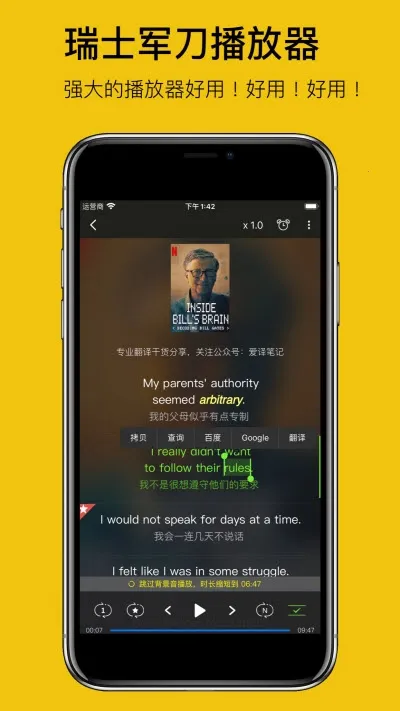 Ӣ������(Ӣ��ѧϰ����)v1.9.7 �ٷ�����