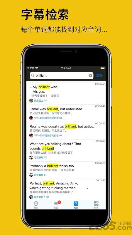 Ӣ������(Ӣ��ѧϰ����)v1.9.7 �ٷ�����