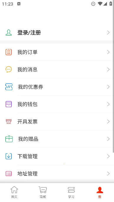 ����(ҽѧѧϰƽ̨)v1.8.2 �ֻ���