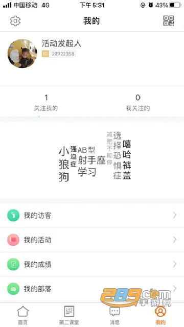 ��ʦ�����(��Уѧϰƽ̨)v1.0.8 ��׿��