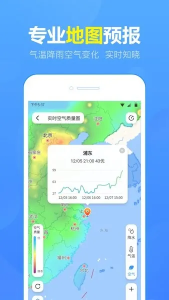 15������Ԥ��2025���°汾v5.8.9.1 ��Ѱ�