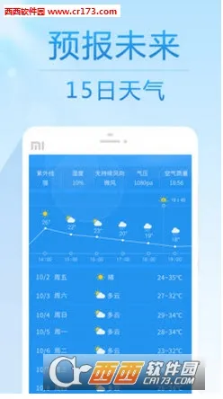 15������Ԥ��2025���°汾v5.8.9.1 ��Ѱ�