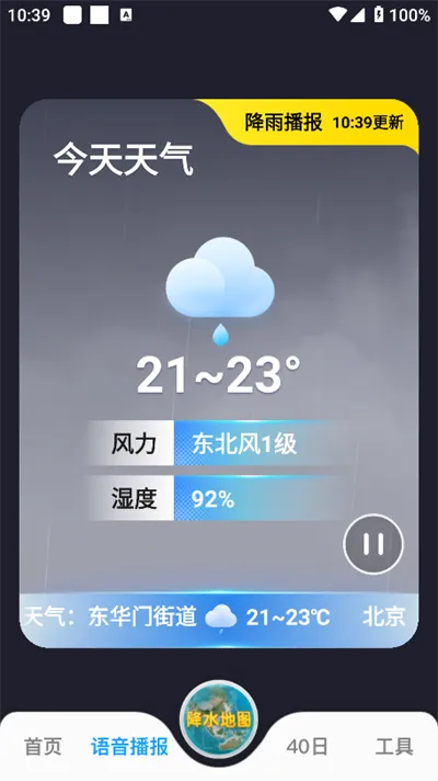 15������Ԥ��2025���°汾v5.8.9.1 ��Ѱ�