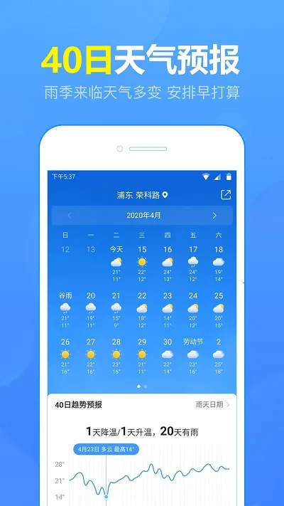 15������Ԥ��2025���°汾v5.8.9.1 ��Ѱ�