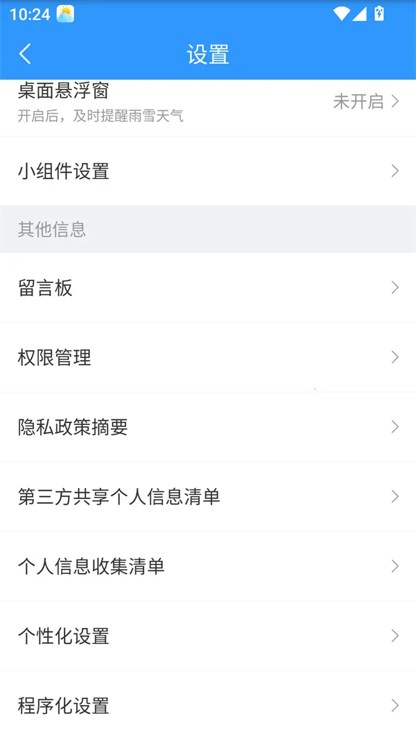 15������Ԥ��2025���°汾