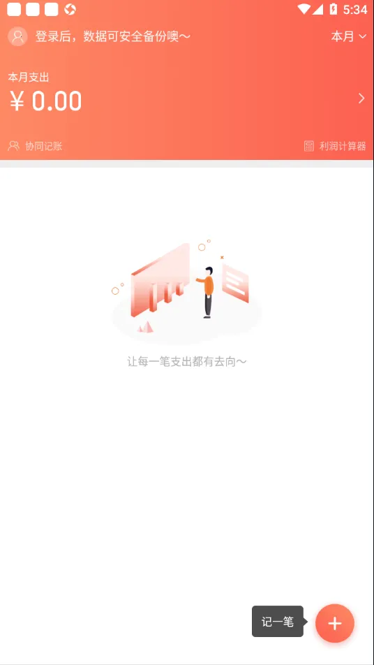 ��ʳ�ϰ�ͨPro(�������̹���)v5.5.1 ��Ѱ�