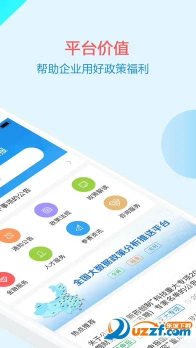 ���߿챨(�����걨ƽ̨)v3.10.5 �ֻ���