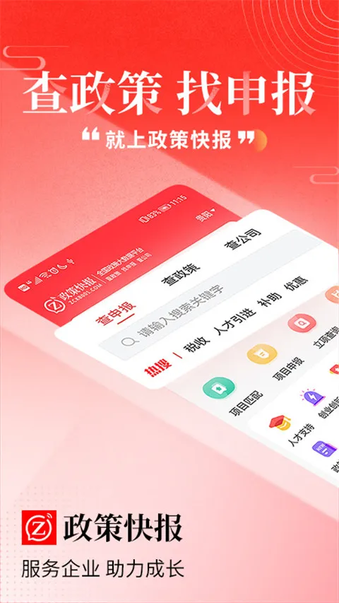 ���߿챨(�����걨ƽ̨)