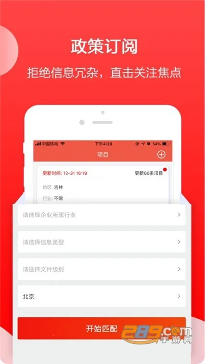 ���߿챨(�����걨ƽ̨)v3.10.5 �ֻ���