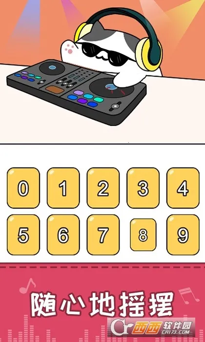 ����è��(����������Ϸ)v1.4.2 ��Ѱ�