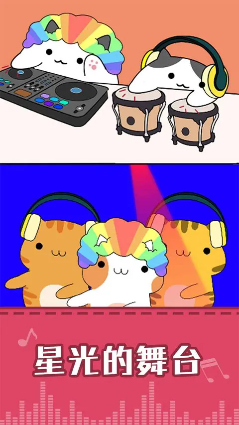 ����è��(����������Ϸ)