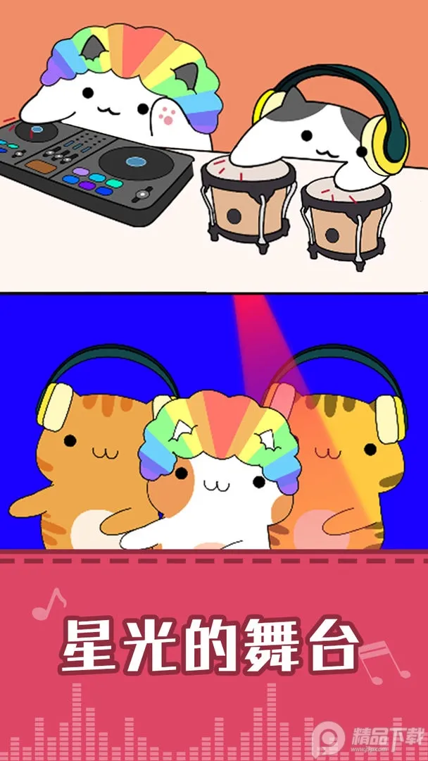 ����è��(����������Ϸ)