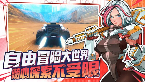 �ع���Ԫ(ĩ�������Ϸ)v1.6.0 ��׿��