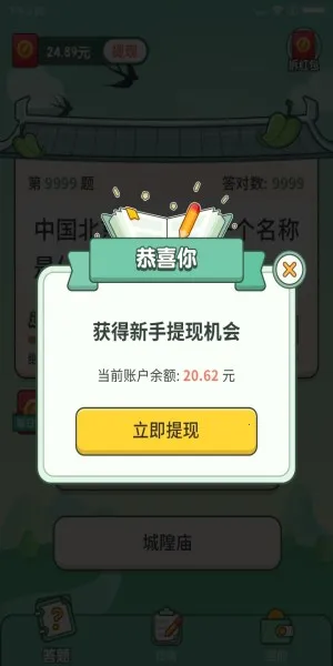 һ��������2025�ٷ�����
