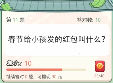 һ��������2025�ٷ�����