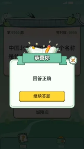 һ��������2025�ٷ�����