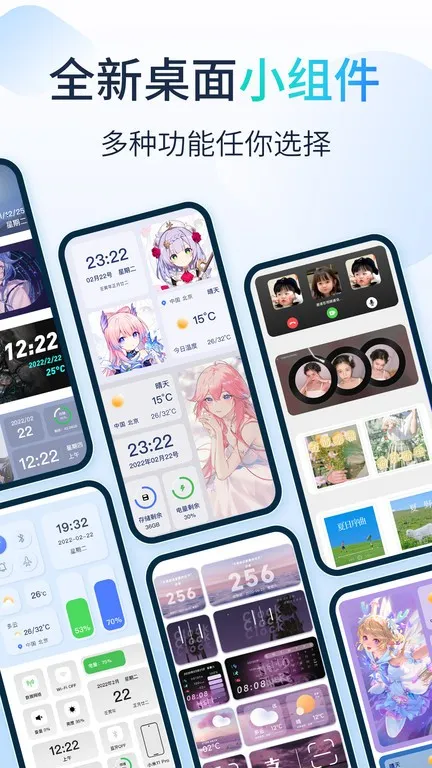 ����С���2025����v2.0.7 ��׿��