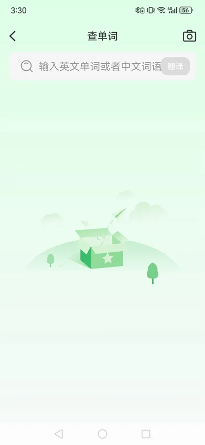 ȫ����ͨ�����ֻ���v3.1.2 �ٷ�����