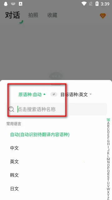 ȫ����ͨ�����ֻ���