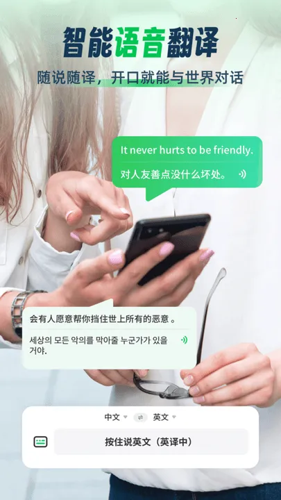 ȫ����ͨ�����ֻ���v3.1.2 �ٷ�����