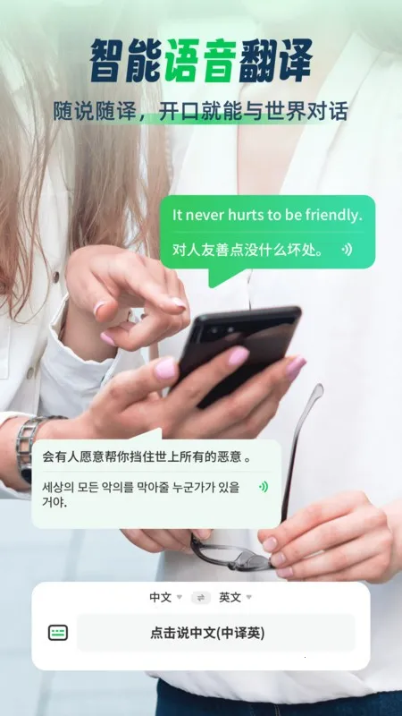ȫ����ͨ�����ֻ���v3.1.2 �ٷ�����