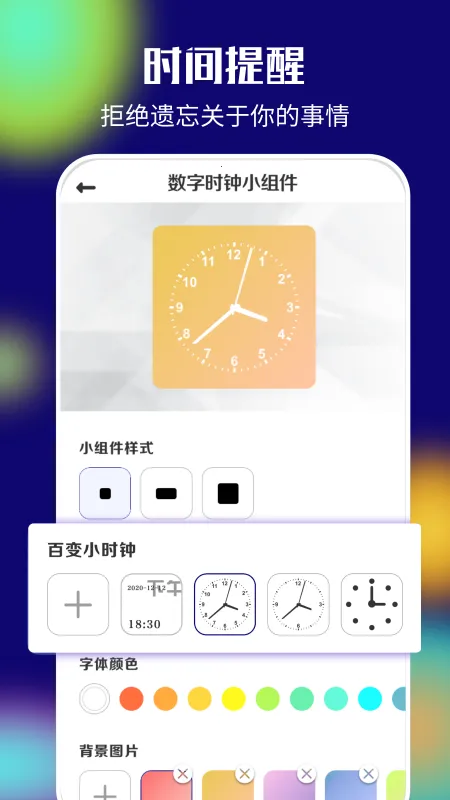 �ҵ�����iScreen��׿���ֻ���v1.9.88 ��Ѱ�