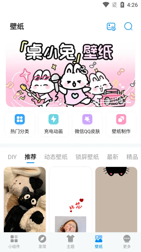 �ҵ�����iScreen��׿���ֻ���v1.9.88 ��Ѱ�