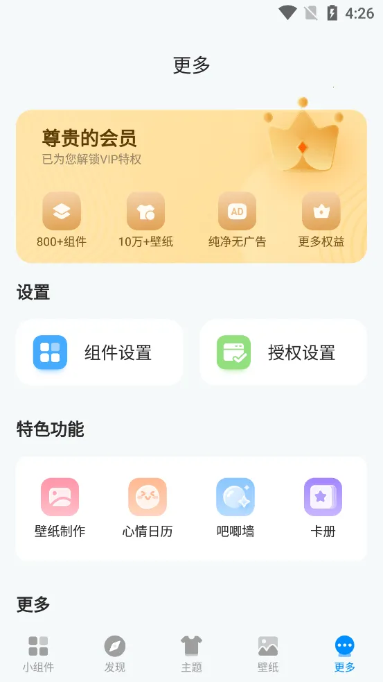 �ҵ�����iScreen��׿���ֻ���v1.9.88 ��Ѱ�