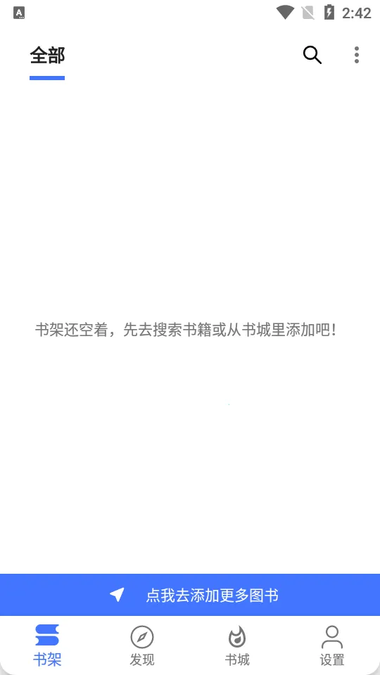 ���С˵(С˵�Ķ�ƽ̨)v5.0.8.1 �ֻ���