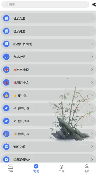 ���С˵(С˵�Ķ�ƽ̨)v5.0.8.1 �ֻ���