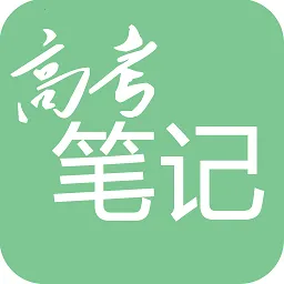�߿��ʼ�(�߿�ѧϰ����)v1.3.5 �ٷ�����