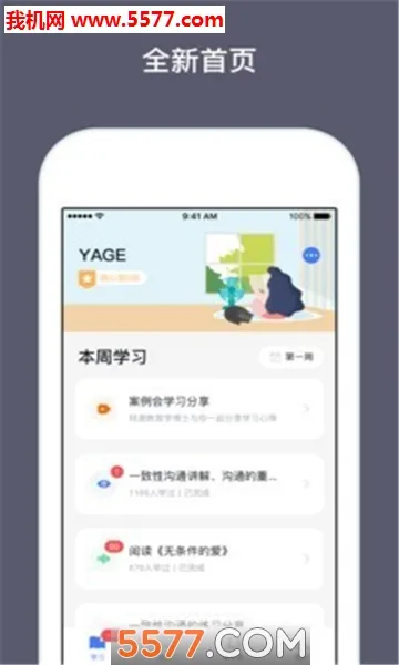 ���ǽ���2025���ذ�װv2.3.23 �ٷ�����