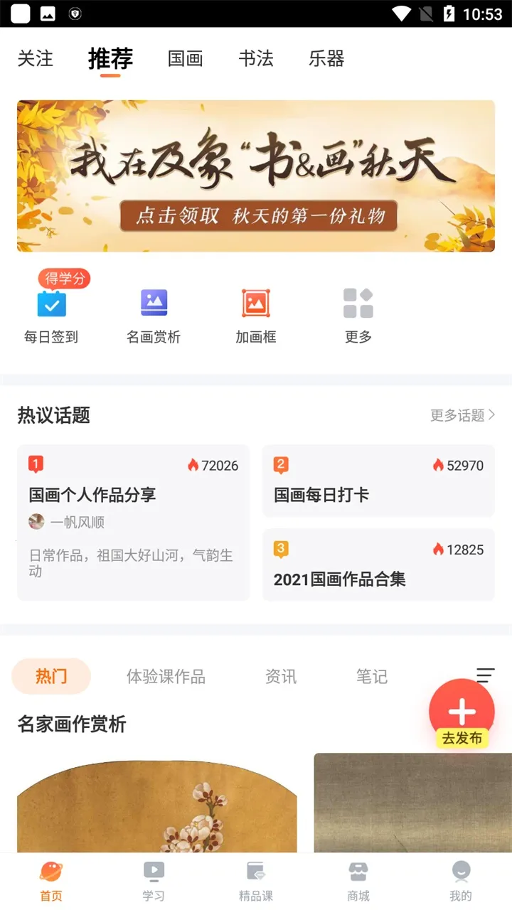 �������2025�ٷ�����