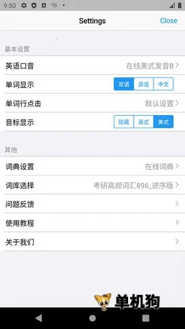List������2025�ٷ����°汾