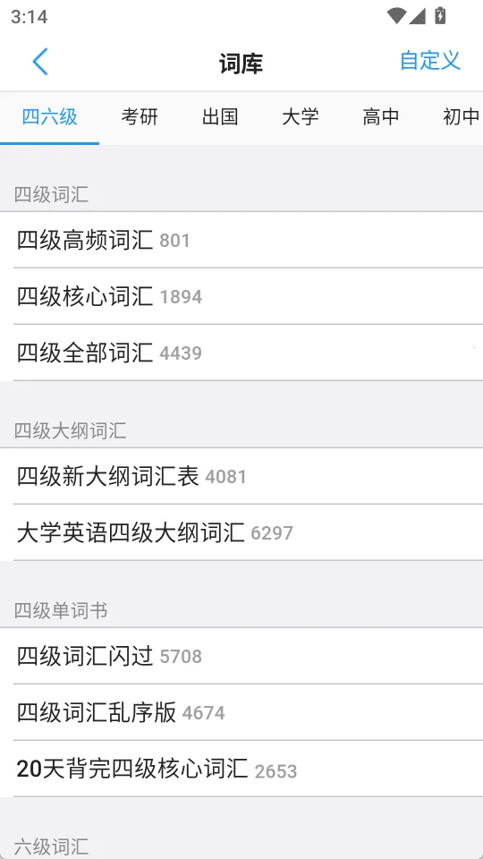 List������2025�ٷ����°汾v9.5.0 ��Ѱ�