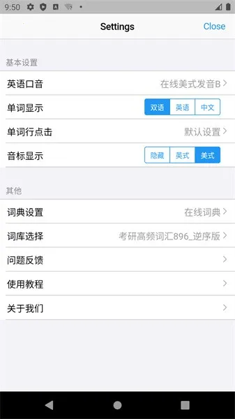 List������2025�ٷ����°汾v9.5.0 ��Ѱ�