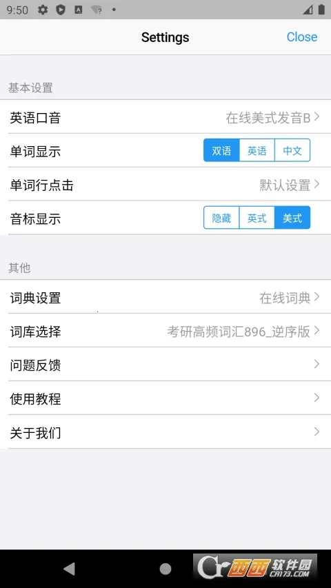 List������2025�ٷ����°汾v9.5.0 ��Ѱ�