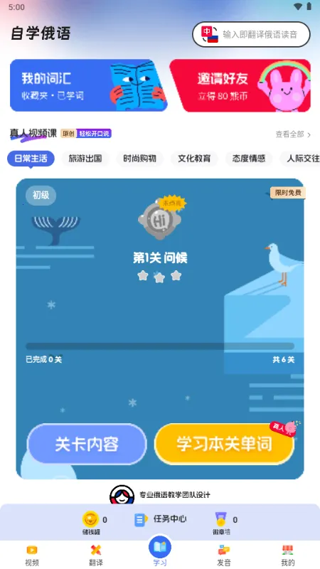 ����ѧϰ��׿���ֻ���v1.8.8 ��Ѱ�