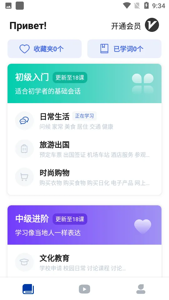 ����ѧϰ��׿���ֻ���v1.8.8 ��Ѱ�
